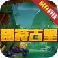 绯色梦境（哥特古堡开箱GM版）v1.0.0
