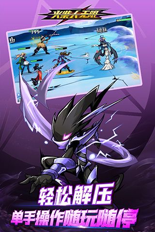 火柴人无限