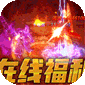 玛雅战纪（沉默开荒福利版）v1.0.2