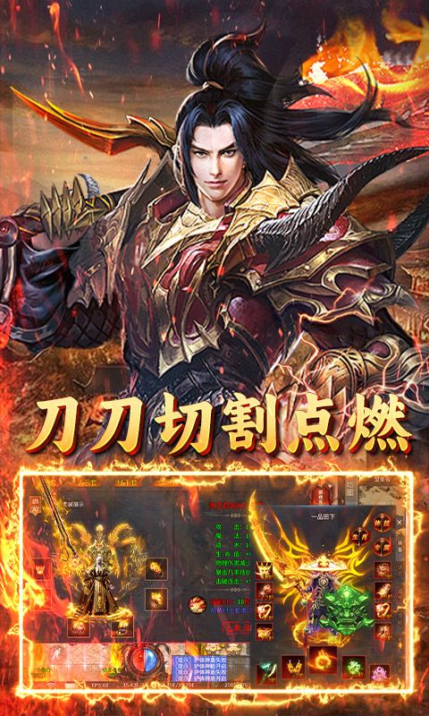 屠龙圣域（封神福利版）