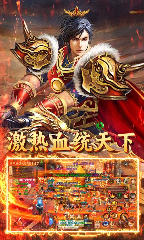 屠龙圣域（封神福利版）