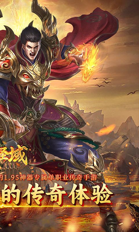 屠龙圣域（封神福利版）