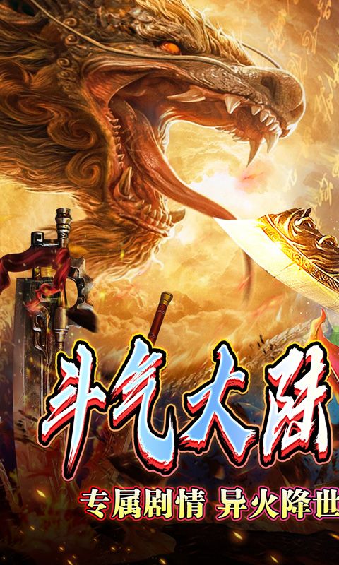 无双之刃（斗帝沉默莲心变）