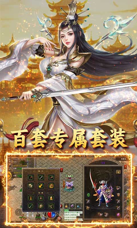 王者战神（天官神话）