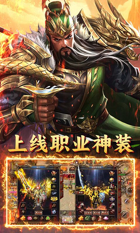 自由之光（霸世三国）