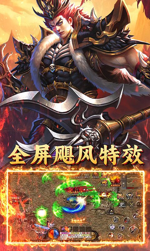 自由之光（霸世三国）