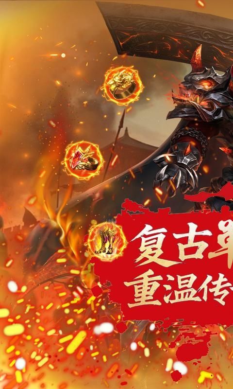 龙魂天下(畅玩单职业)