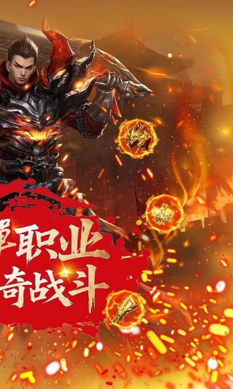 龙魂天下(畅玩单职业)