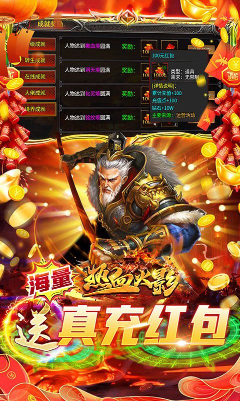 热血火影（光速切割超变福利版）