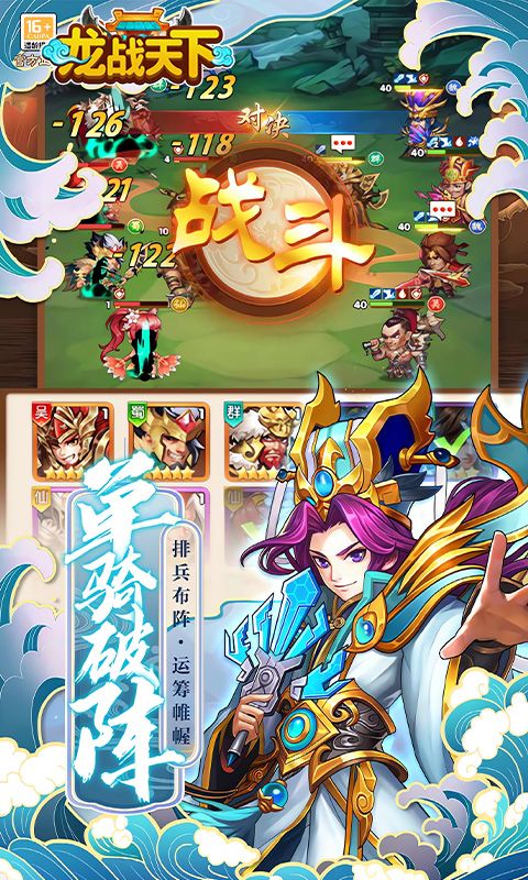 龙战天下（0.05折终身元宝卡）
