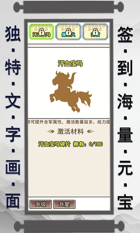 月光之城（0.1折飞升西游）