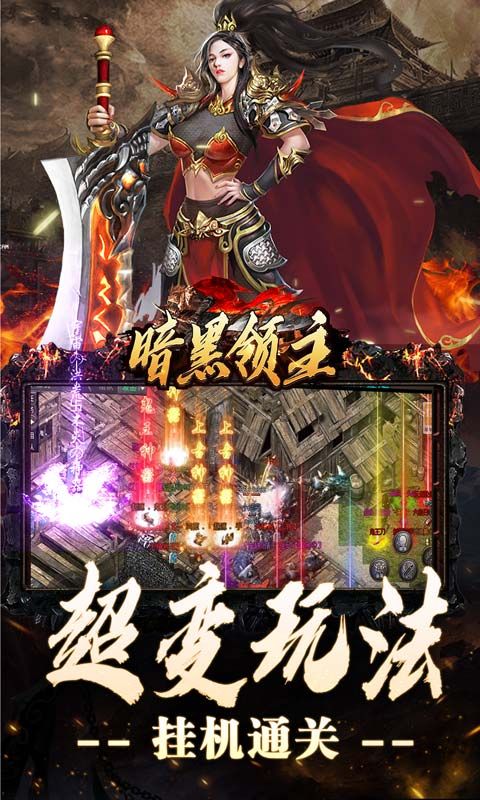 暗黑领主（神兽纳福送代币）