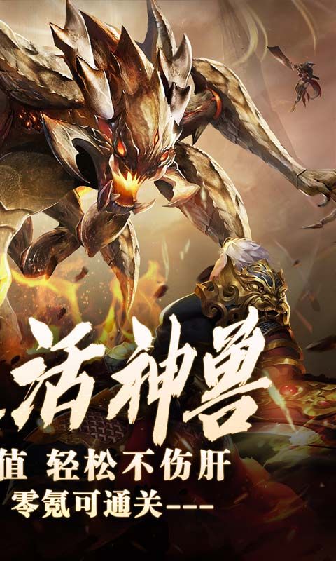暗黑领主（神兽纳福送代币）