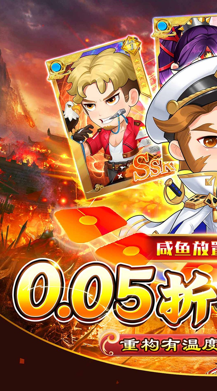 梵天巨翼（新年0.05折狂热开箱）