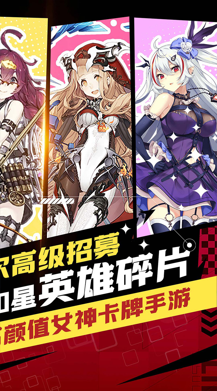 永恒部落（0.05折送强力女神）