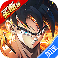 战鼓英雄（龙珠买断专属版）