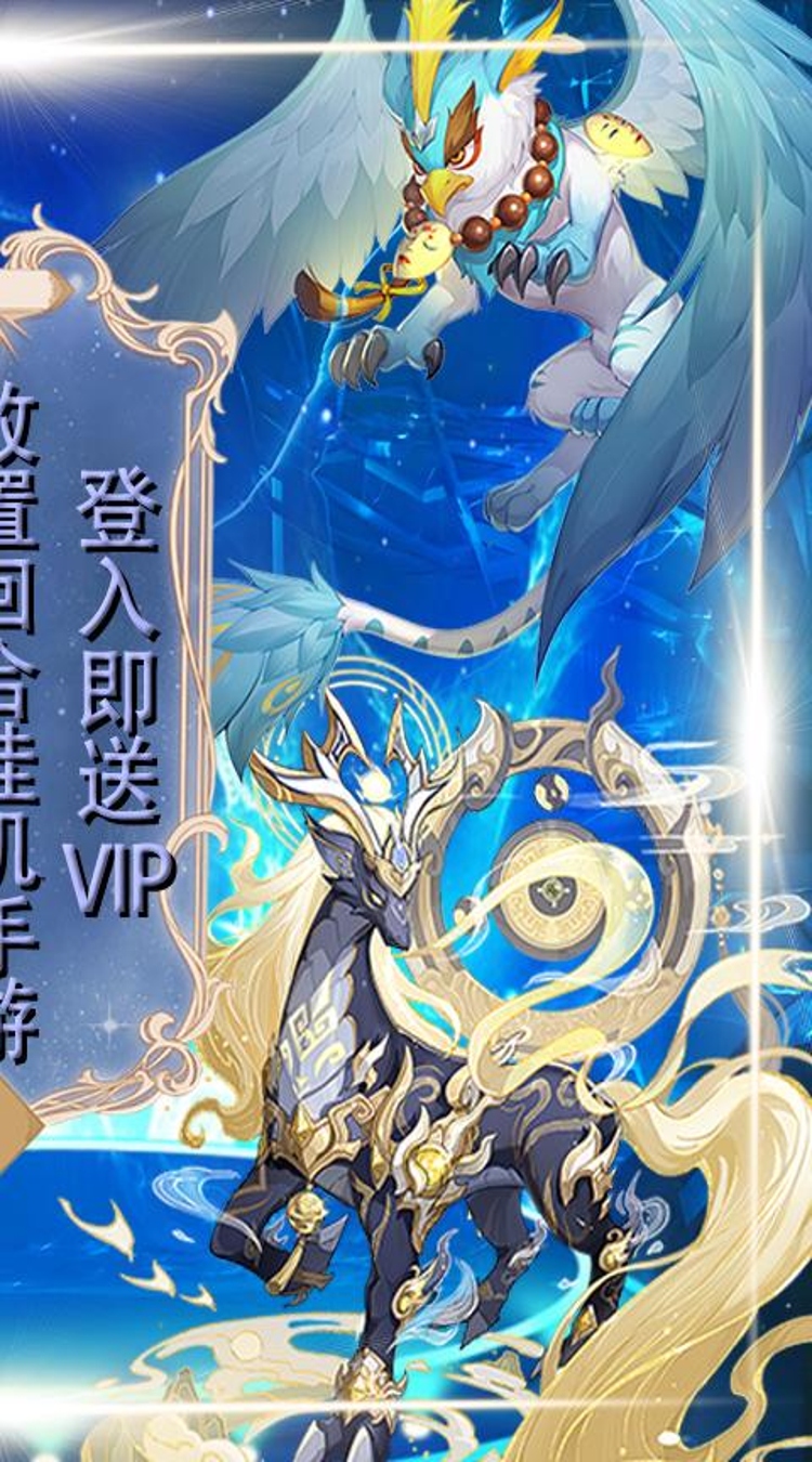 魔主（0.05折幻月传说）