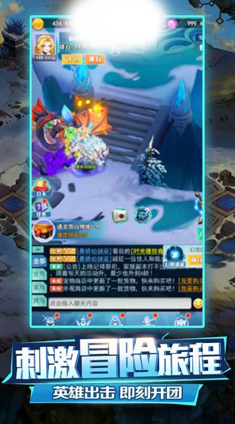 魔主（0.05折幻月传说）