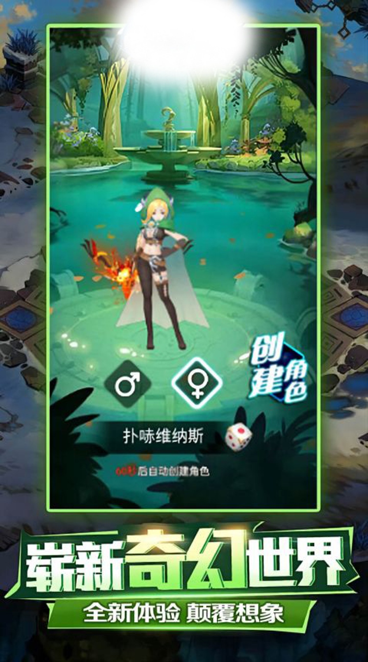 魔主（0.05折幻月传说）