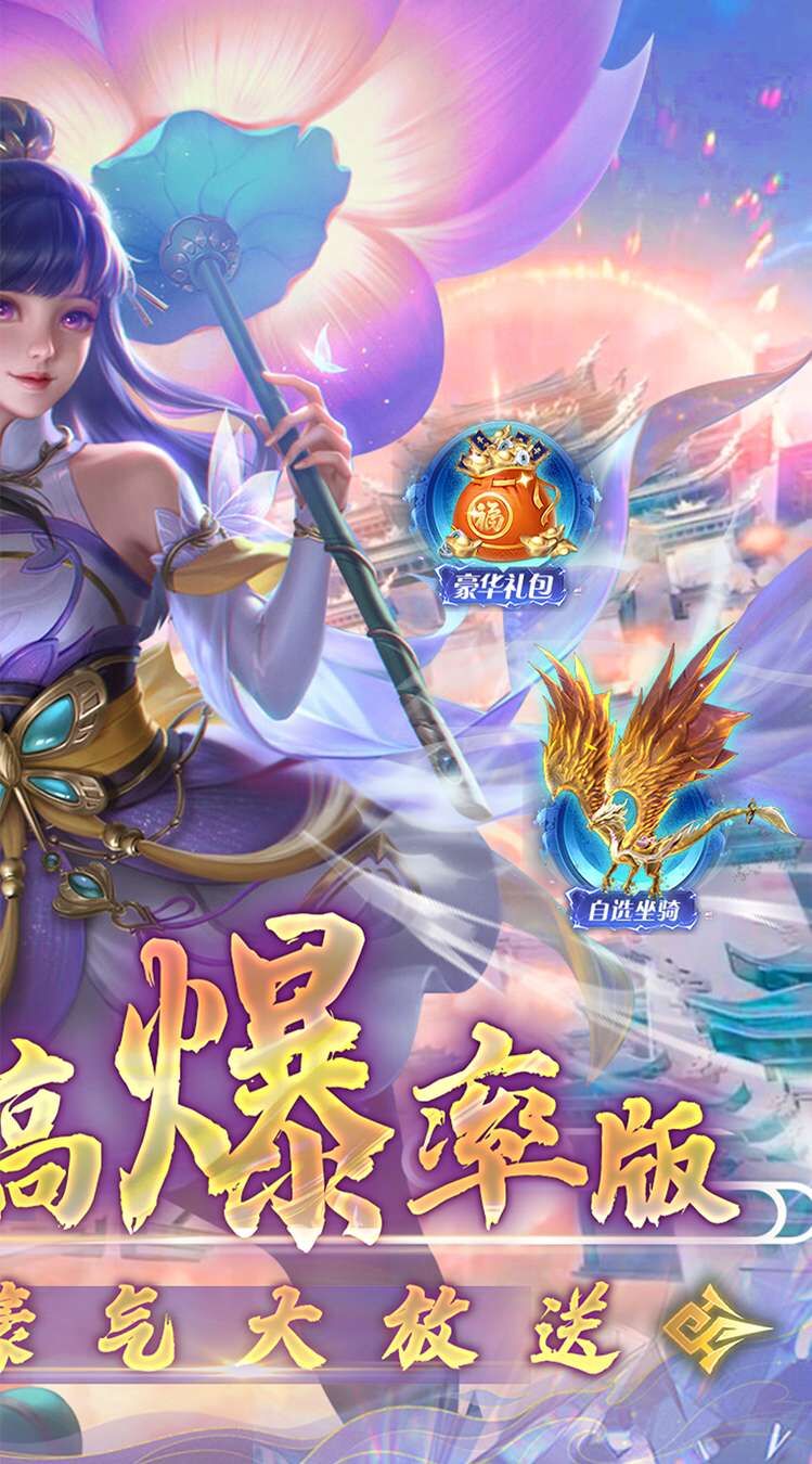 凡人修仙-增强现实版（0.1折）