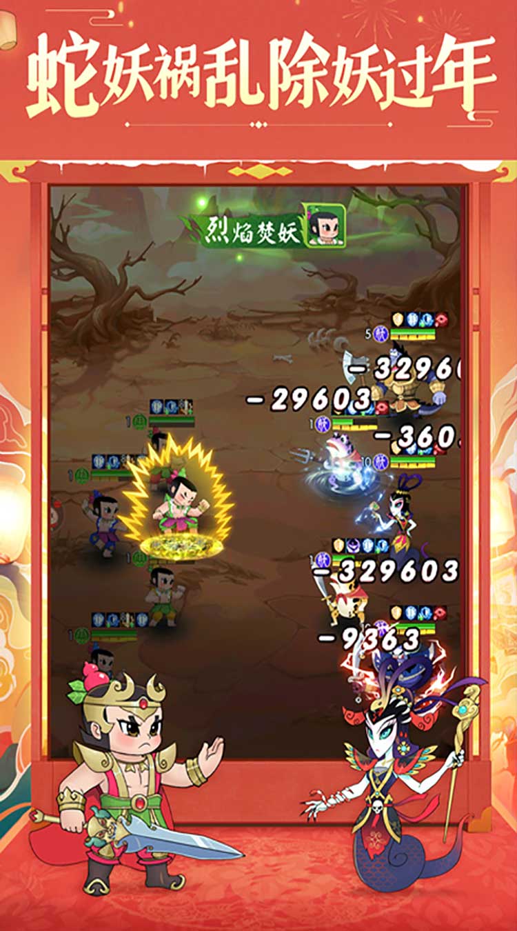 新葫芦兄弟（鸡娃0.1折免费版）（买断券）
