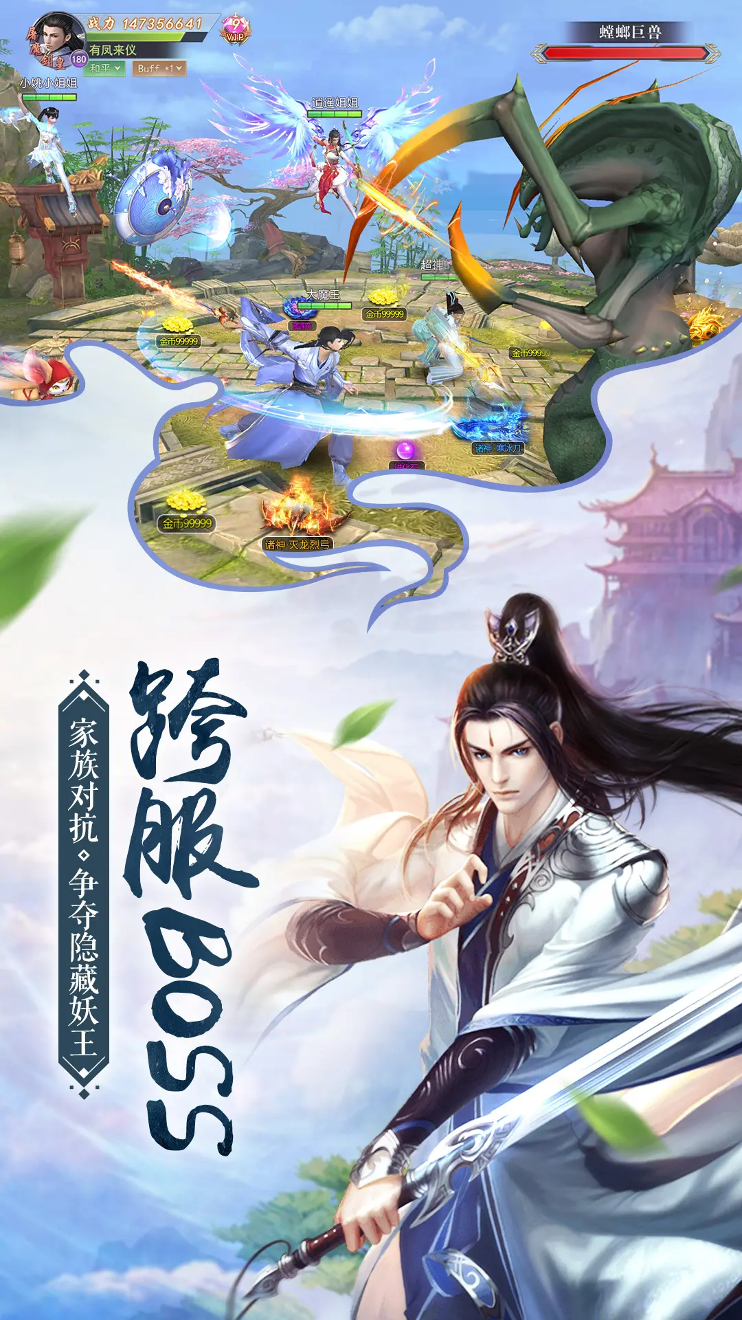 我在江湖（常规）