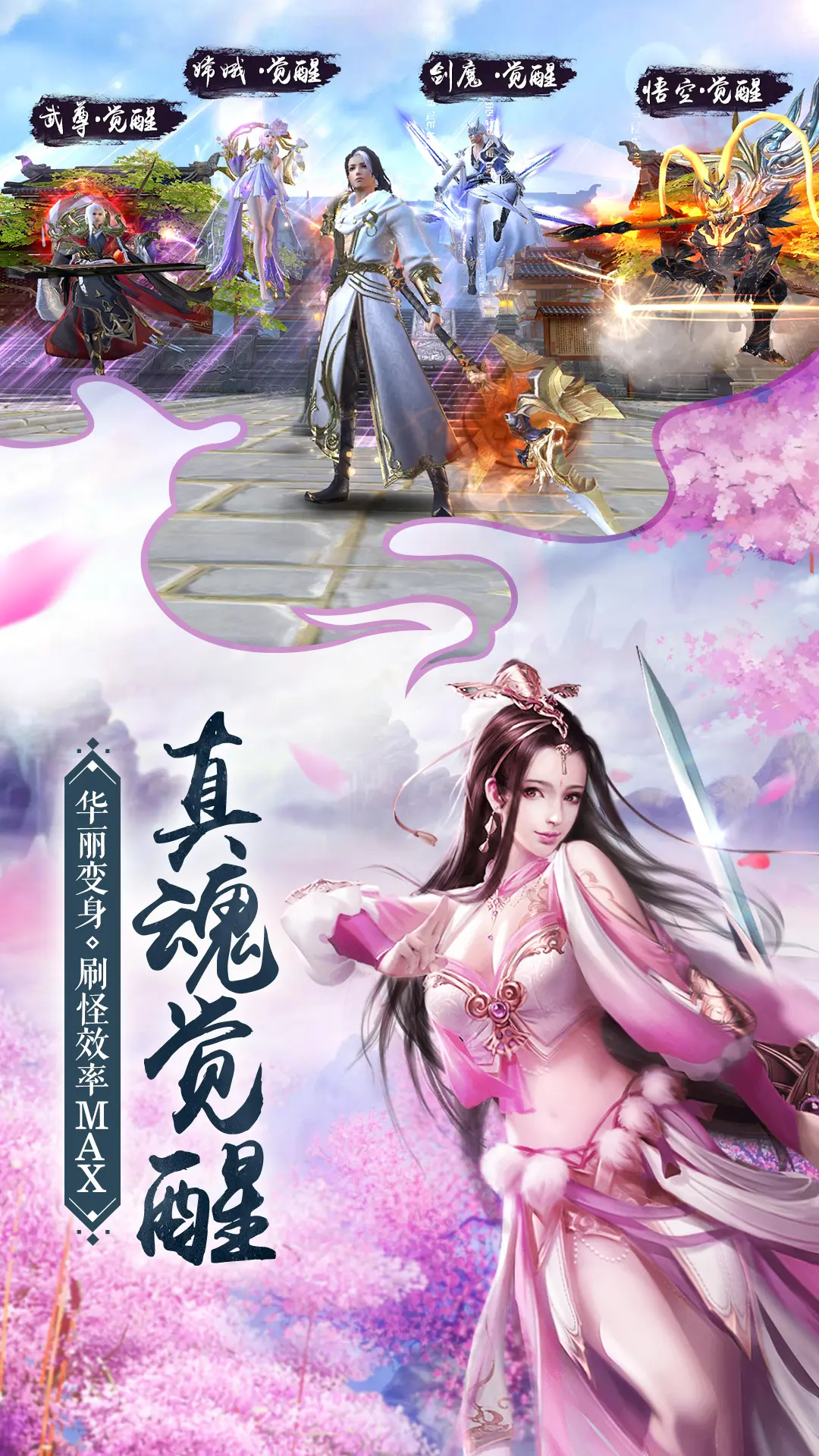 我在江湖（常规）