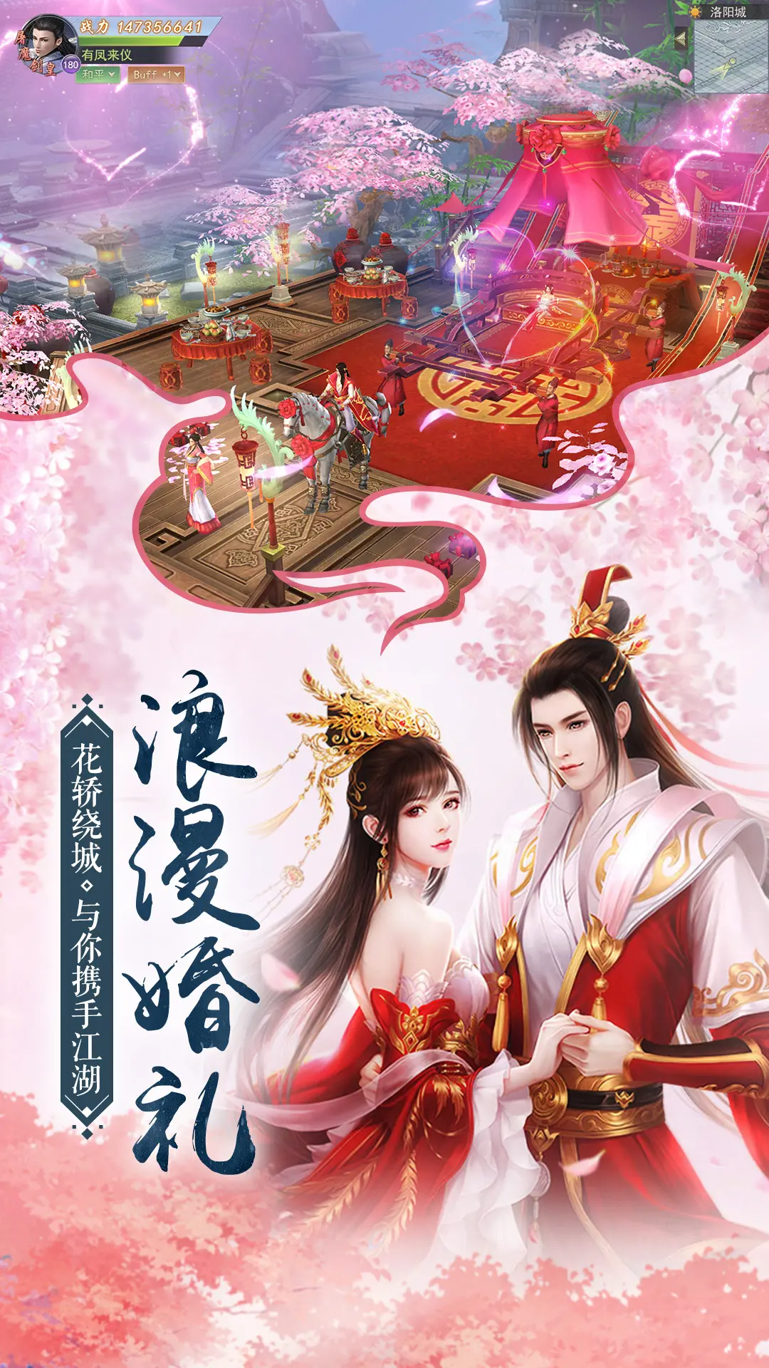 我在江湖（常规）
