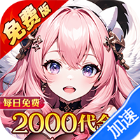 神曲世界（三国战姬0.1折免费版本）暂无