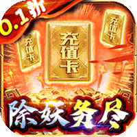 斗魂大陆（0.1折免费版）（买断券）