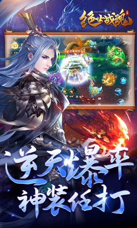 绝世战魂：前传（0.05折再续前缘）