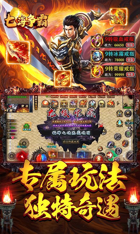 七海争霸（枫之沉默）