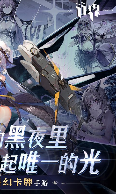 行界（删档测试0.1折）