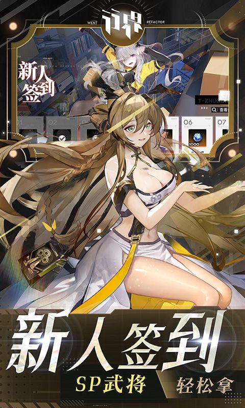行界（删档测试0.1折）