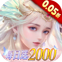 神创九州（0.05折代金福利版）