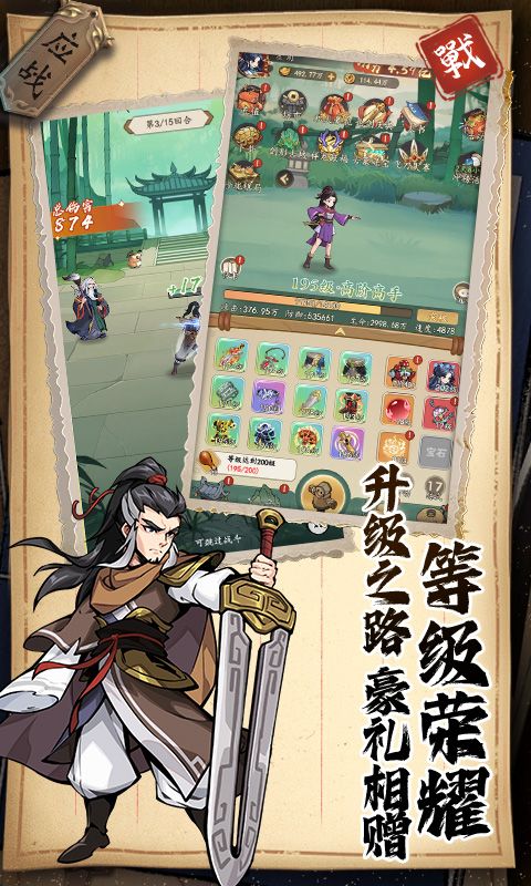 挂出个大侠（0.1折买断版）