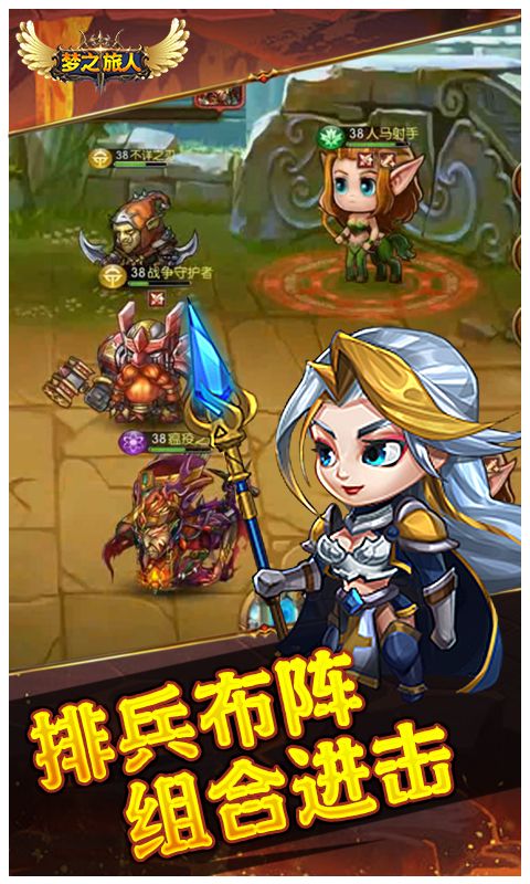 梦之旅人（0.1折送全明星UR）