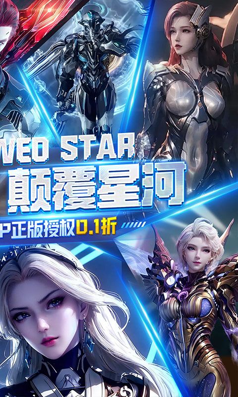 吞噬星空：黎明（动漫原版0.1折）