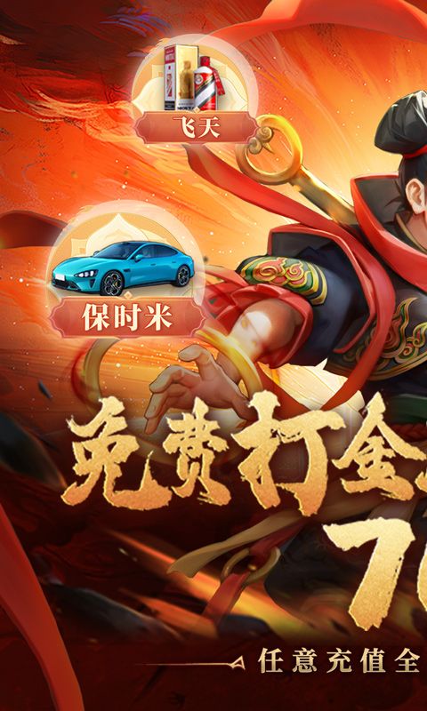 梦仙灵（免费打金版）