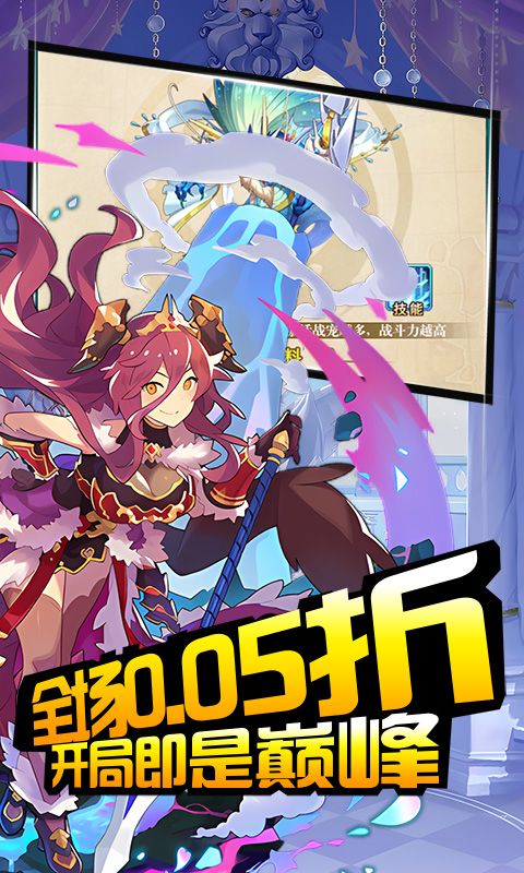 热血格斗（0.05二次元卡牌）