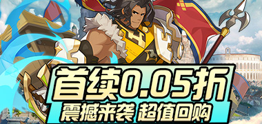 热血格斗（0.05二次元卡牌）