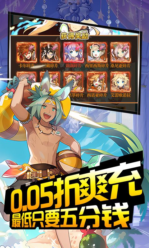 热血格斗（0.05二次元卡牌）