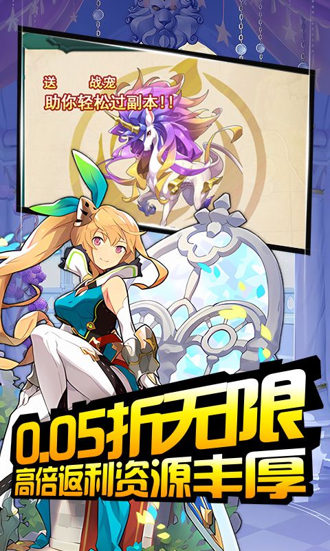热血格斗（0.05二次元卡牌）