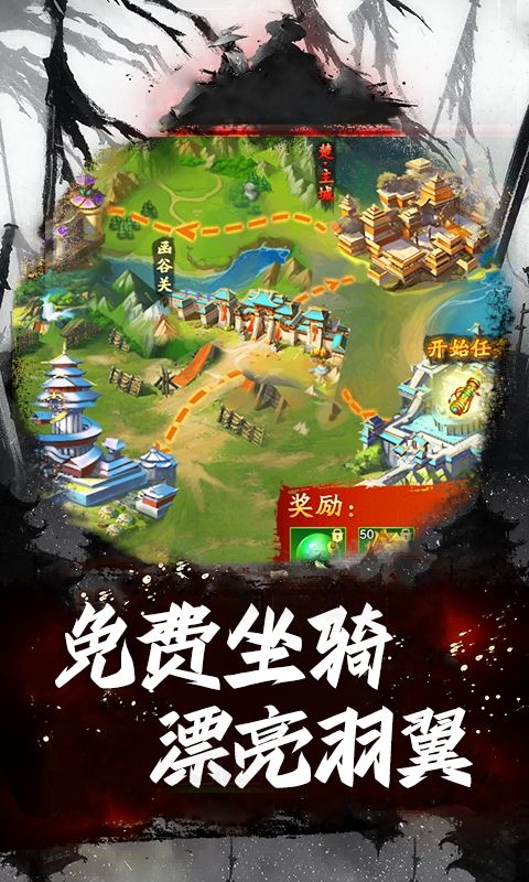 战天下（0.1折狼烟起）