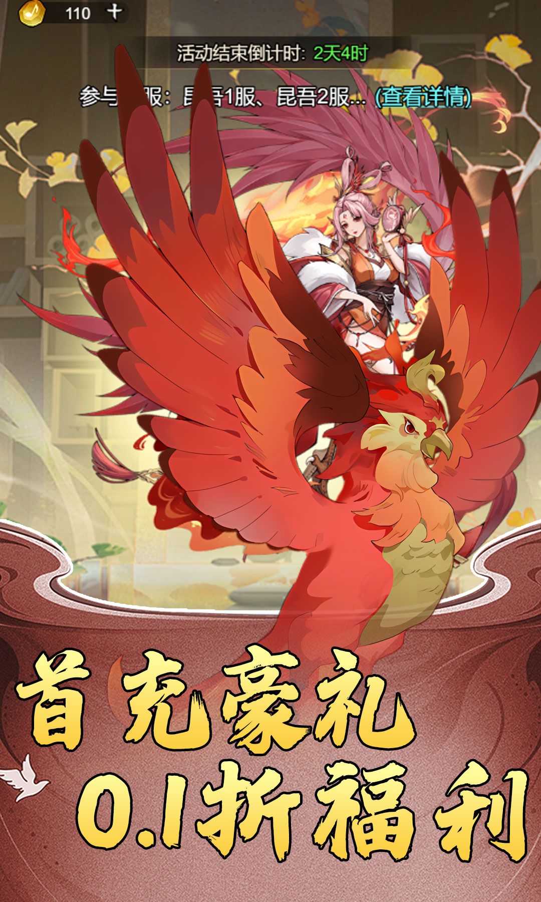 龙刃（定制0.1折开箱）
