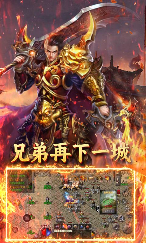 炼狱战神（裁决传奇）