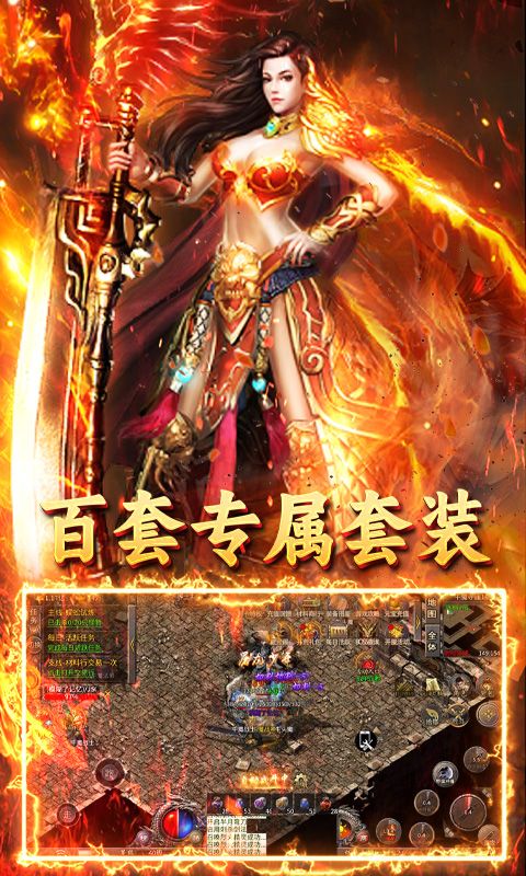 炼狱战神（裁决传奇）