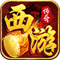 烈火骑士（西游传奇专属）v1.0.2