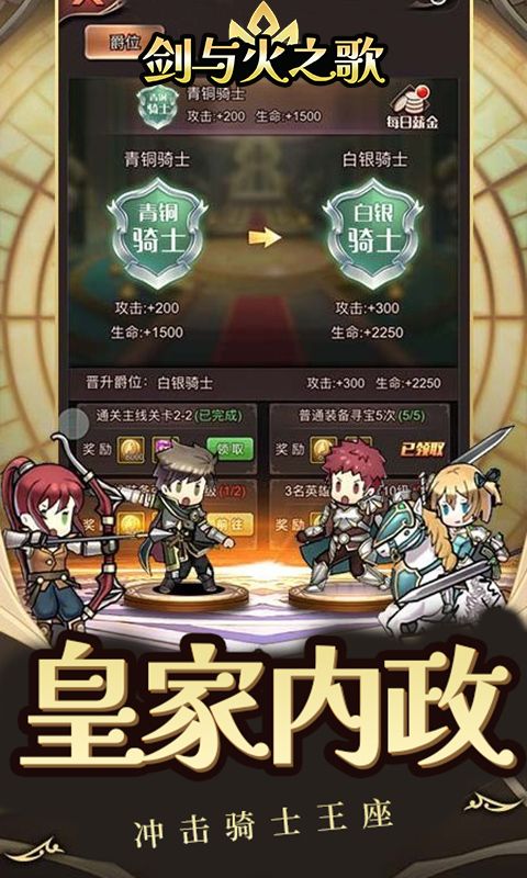 斗破神（小小勇士）