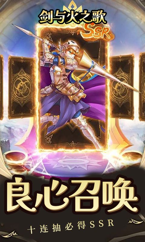 斗破神（小小勇士）